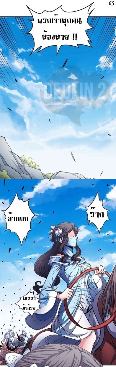 ร ยธยญร ยนหร ยธยฒร ยธโขร ยธยกร ยธยฑร ยธโ€กร ยธโ€กร ยธยฐ ร ยธยร ยธยฒร ยธยฃร ยนล’ร ยธโ€ขร ยธยนร ยธโข