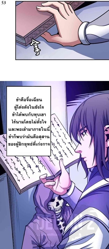 ร ยธยญร ยนหร ยธยฒร ยธโขร ยธยกร ยธยฑร ยธโ€กร ยธโ€กร ยธยฐ ร ยธยร ยธยฒร ยธยฃร ยนล’ร ยธโ€ขร ยธยนร ยธโข