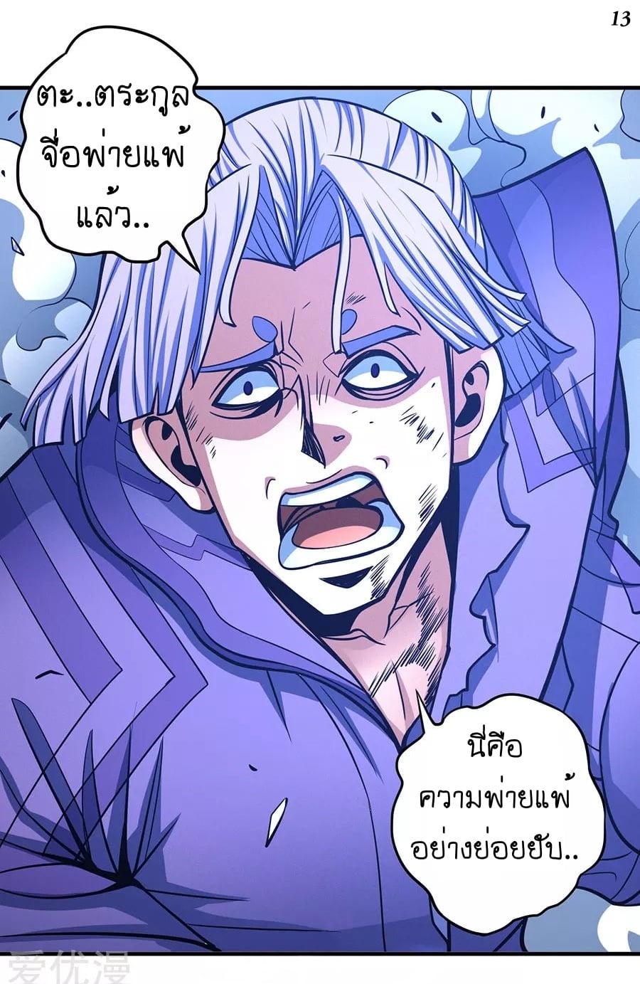 ร ยธยญร ยนหร ยธยฒร ยธโขร ยธยกร ยธยฑร ยธโ€กร ยธโ€กร ยธยฐ ร ยธยร ยธยฒร ยธยฃร ยนล’ร ยธโ€ขร ยธยนร ยธโข