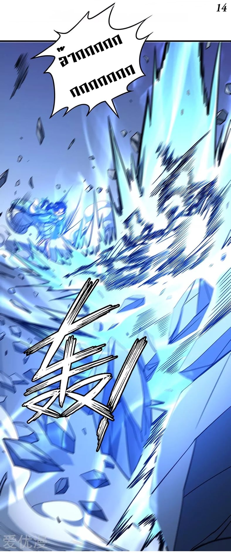 ร ยธยญร ยนหร ยธยฒร ยธโขร ยธยกร ยธยฑร ยธโ€กร ยธโ€กร ยธยฐ ร ยธยร ยธยฒร ยธยฃร ยนล’ร ยธโ€ขร ยธยนร ยธโข