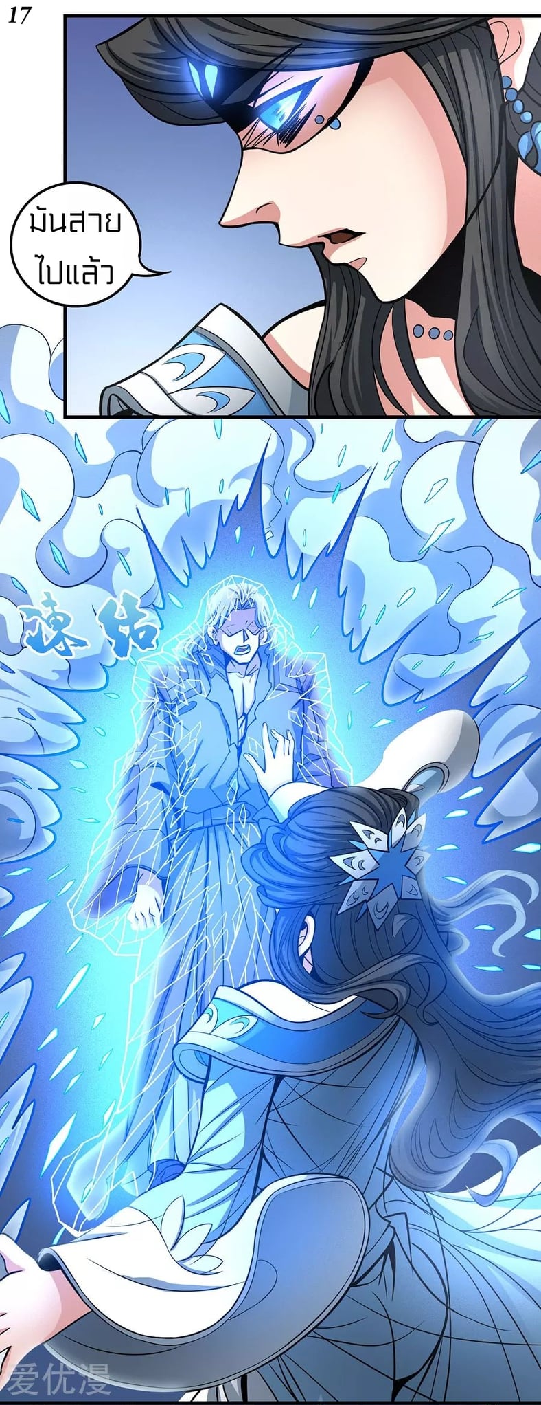 ร ยธยญร ยนหร ยธยฒร ยธโขร ยธยกร ยธยฑร ยธโ€กร ยธโ€กร ยธยฐ ร ยธยร ยธยฒร ยธยฃร ยนล’ร ยธโ€ขร ยธยนร ยธโข