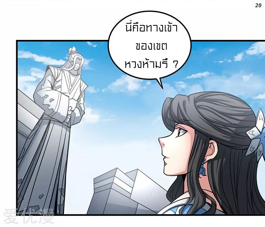 ร ยธยญร ยนหร ยธยฒร ยธโขร ยธยกร ยธยฑร ยธโ€กร ยธโ€กร ยธยฐ ร ยธยร ยธยฒร ยธยฃร ยนล’ร ยธโ€ขร ยธยนร ยธโข