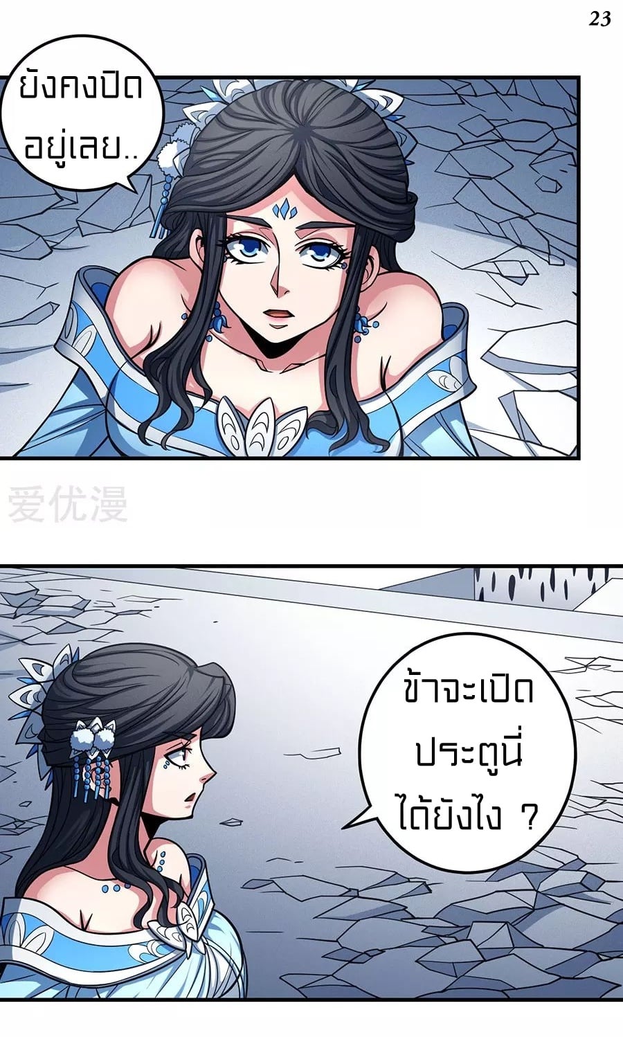 ร ยธยญร ยนหร ยธยฒร ยธโขร ยธยกร ยธยฑร ยธโ€กร ยธโ€กร ยธยฐ ร ยธยร ยธยฒร ยธยฃร ยนล’ร ยธโ€ขร ยธยนร ยธโข