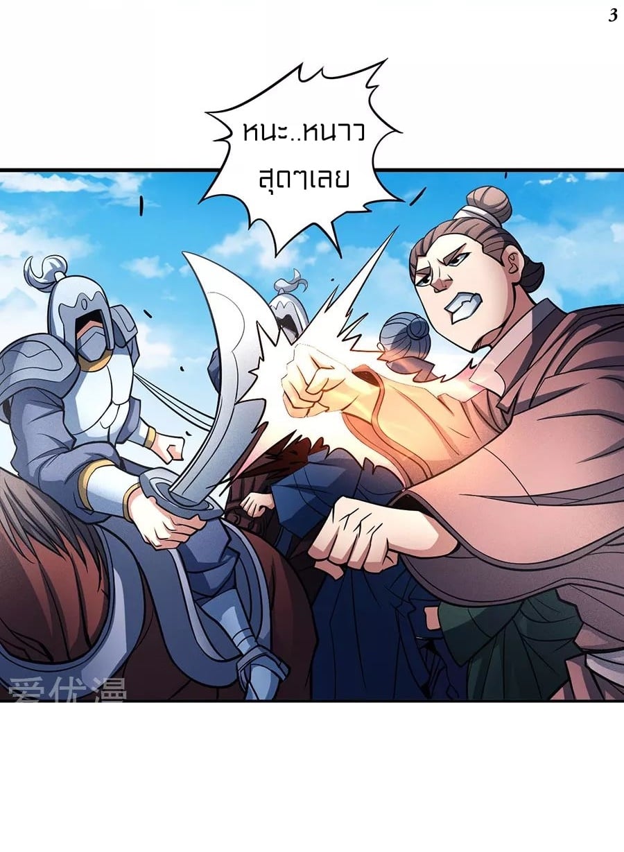 ร ยธยญร ยนหร ยธยฒร ยธโขร ยธยกร ยธยฑร ยธโ€กร ยธโ€กร ยธยฐ ร ยธยร ยธยฒร ยธยฃร ยนล’ร ยธโ€ขร ยธยนร ยธโข