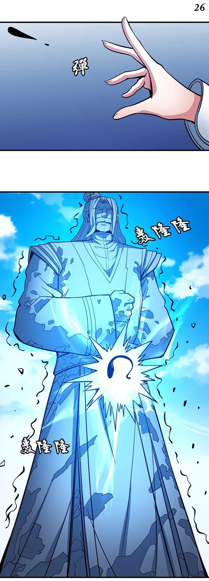 ร ยธยญร ยนหร ยธยฒร ยธโขร ยธยกร ยธยฑร ยธโ€กร ยธโ€กร ยธยฐ ร ยธยร ยธยฒร ยธยฃร ยนล’ร ยธโ€ขร ยธยนร ยธโข