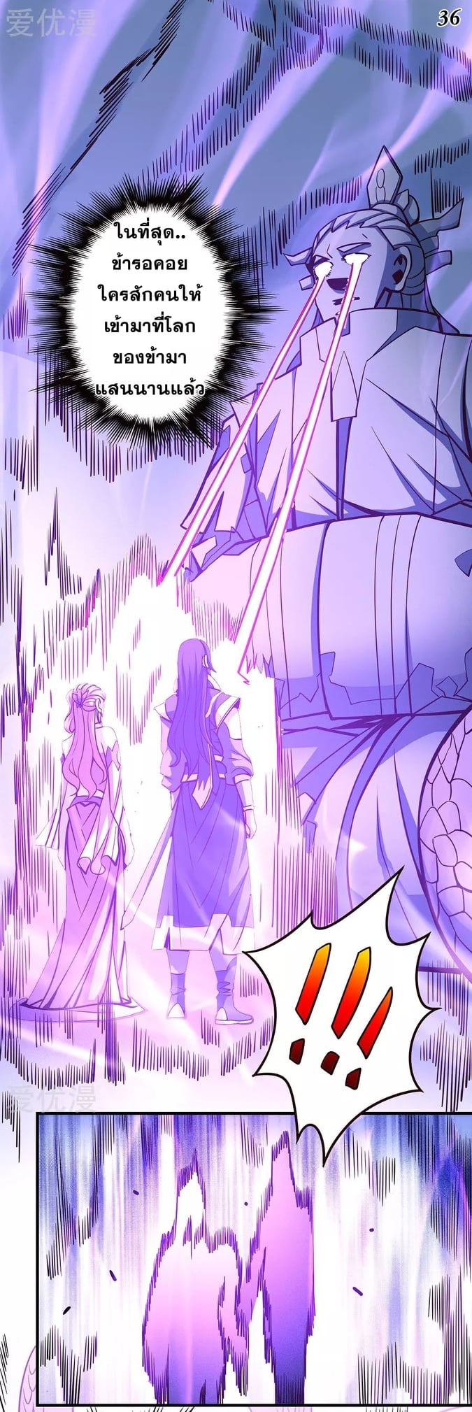 ร ยธยญร ยนหร ยธยฒร ยธโขร ยธยกร ยธยฑร ยธโ€กร ยธโ€กร ยธยฐ ร ยธยร ยธยฒร ยธยฃร ยนล’ร ยธโ€ขร ยธยนร ยธโข