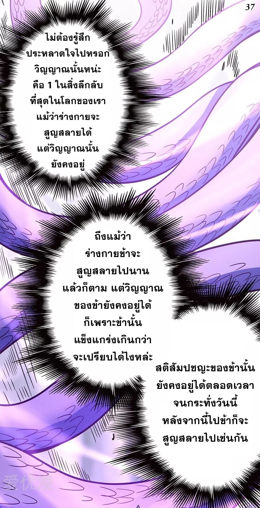 ร ยธยญร ยนหร ยธยฒร ยธโขร ยธยกร ยธยฑร ยธโ€กร ยธโ€กร ยธยฐ ร ยธยร ยธยฒร ยธยฃร ยนล’ร ยธโ€ขร ยธยนร ยธโข