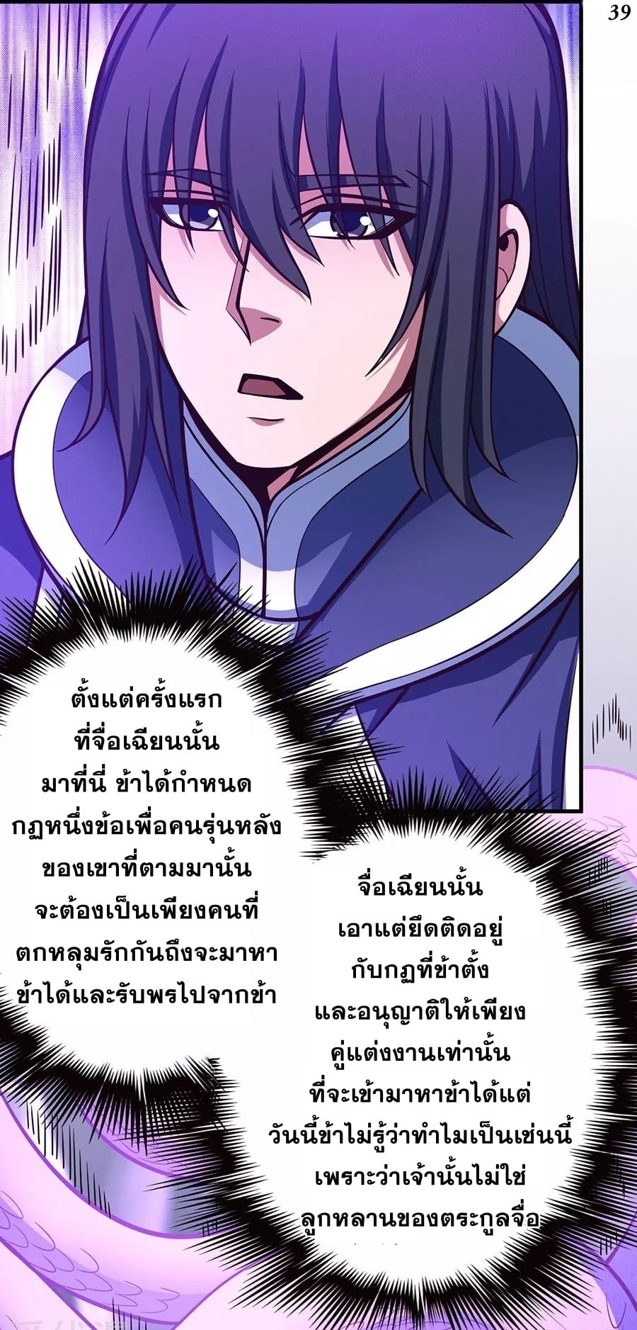 ร ยธยญร ยนหร ยธยฒร ยธโขร ยธยกร ยธยฑร ยธโ€กร ยธโ€กร ยธยฐ ร ยธยร ยธยฒร ยธยฃร ยนล’ร ยธโ€ขร ยธยนร ยธโข