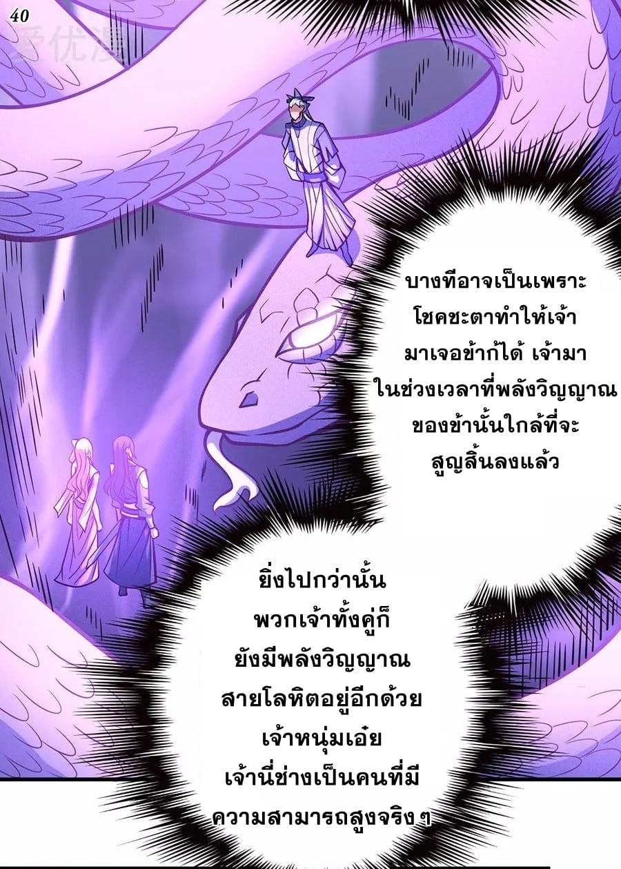 ร ยธยญร ยนหร ยธยฒร ยธโขร ยธยกร ยธยฑร ยธโ€กร ยธโ€กร ยธยฐ ร ยธยร ยธยฒร ยธยฃร ยนล’ร ยธโ€ขร ยธยนร ยธโข