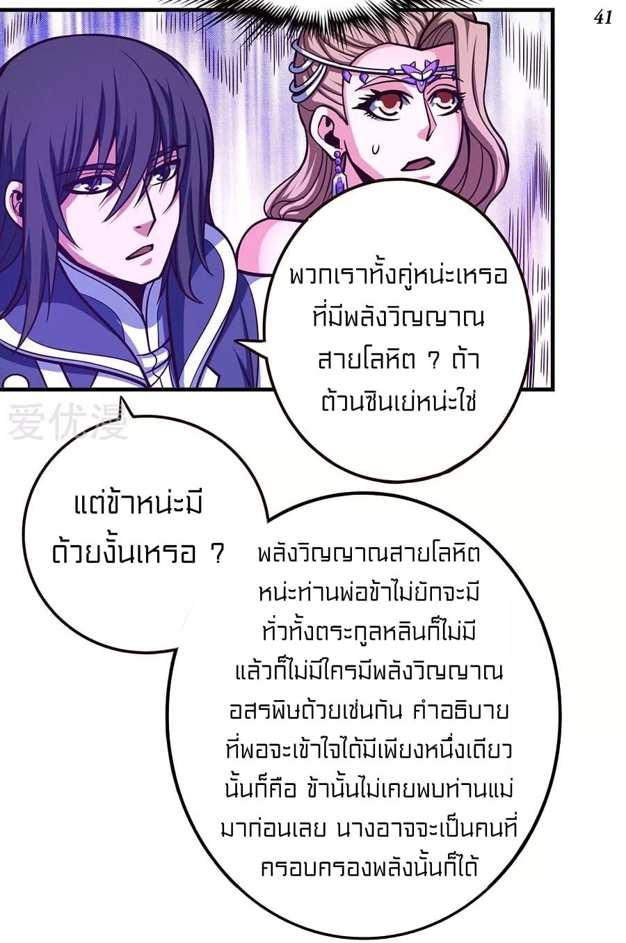 ร ยธยญร ยนหร ยธยฒร ยธโขร ยธยกร ยธยฑร ยธโ€กร ยธโ€กร ยธยฐ ร ยธยร ยธยฒร ยธยฃร ยนล’ร ยธโ€ขร ยธยนร ยธโข