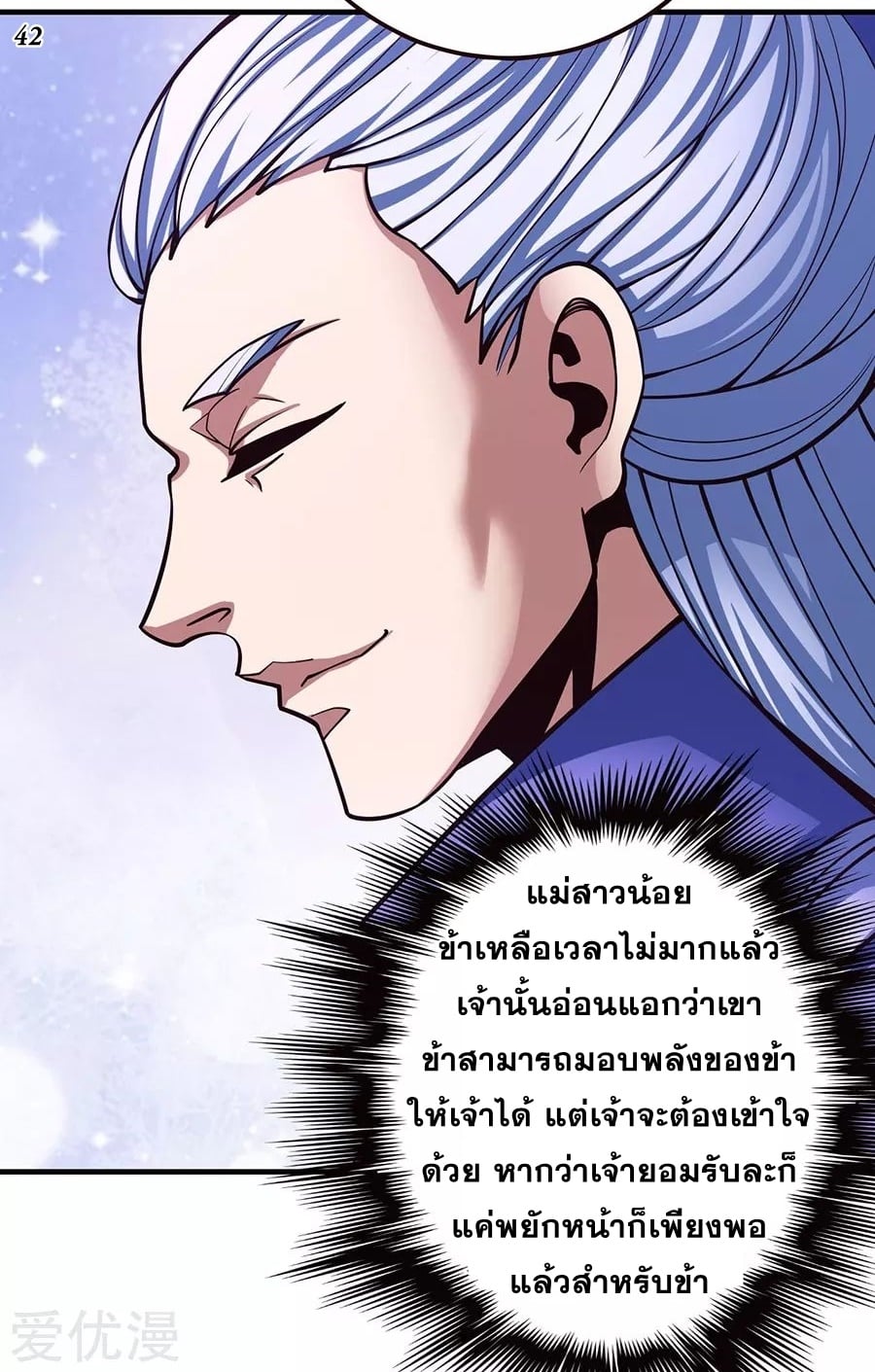 ร ยธยญร ยนหร ยธยฒร ยธโขร ยธยกร ยธยฑร ยธโ€กร ยธโ€กร ยธยฐ ร ยธยร ยธยฒร ยธยฃร ยนล’ร ยธโ€ขร ยธยนร ยธโข