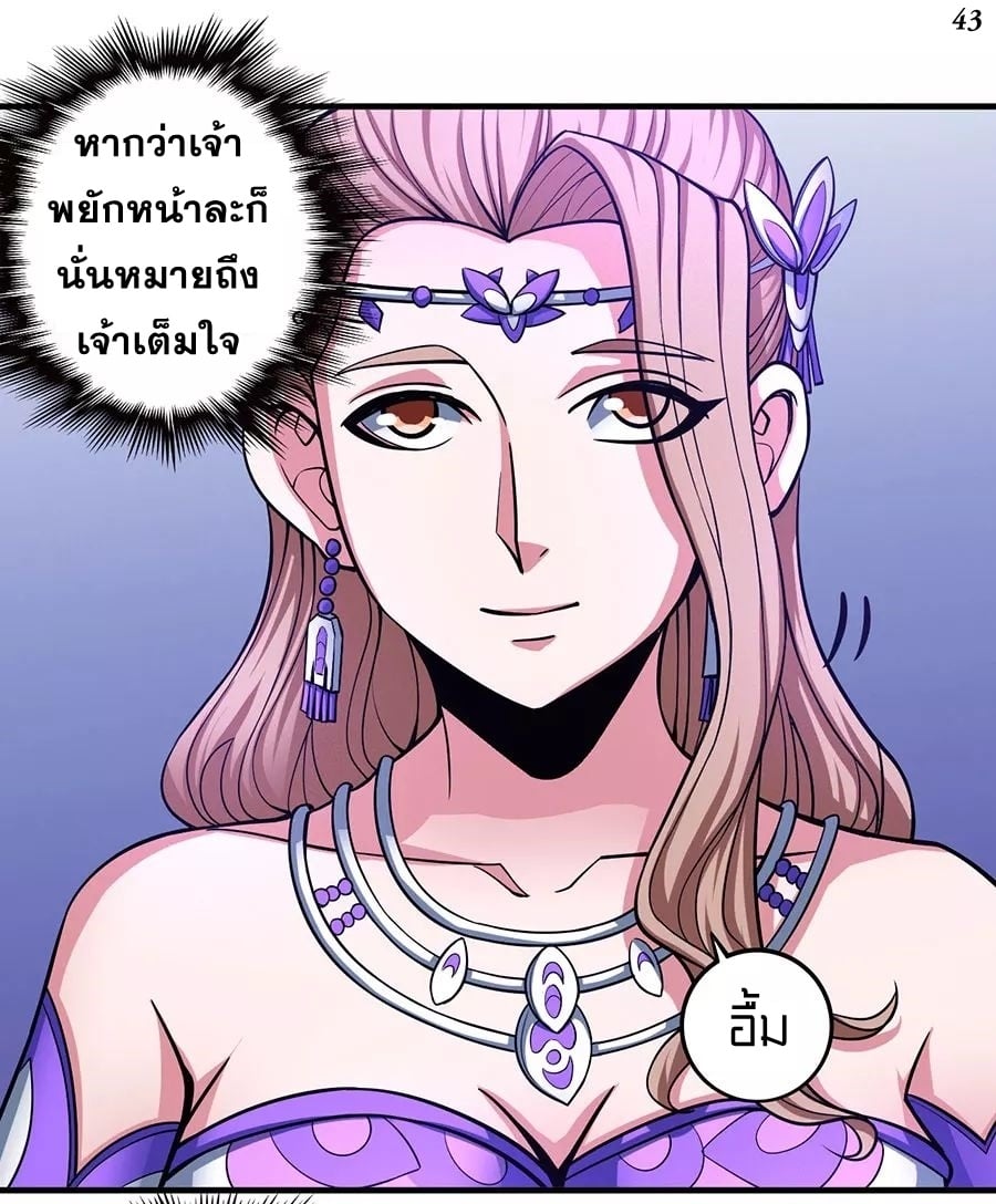 ร ยธยญร ยนหร ยธยฒร ยธโขร ยธยกร ยธยฑร ยธโ€กร ยธโ€กร ยธยฐ ร ยธยร ยธยฒร ยธยฃร ยนล’ร ยธโ€ขร ยธยนร ยธโข
