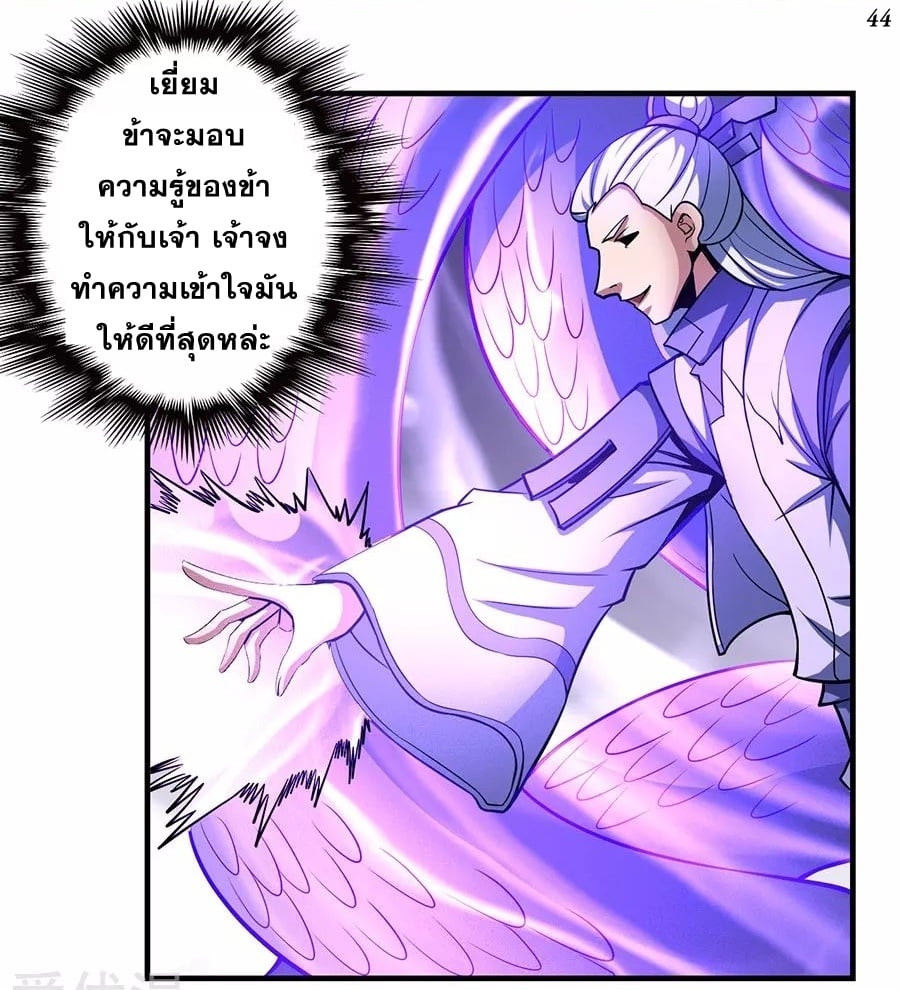 ร ยธยญร ยนหร ยธยฒร ยธโขร ยธยกร ยธยฑร ยธโ€กร ยธโ€กร ยธยฐ ร ยธยร ยธยฒร ยธยฃร ยนล’ร ยธโ€ขร ยธยนร ยธโข