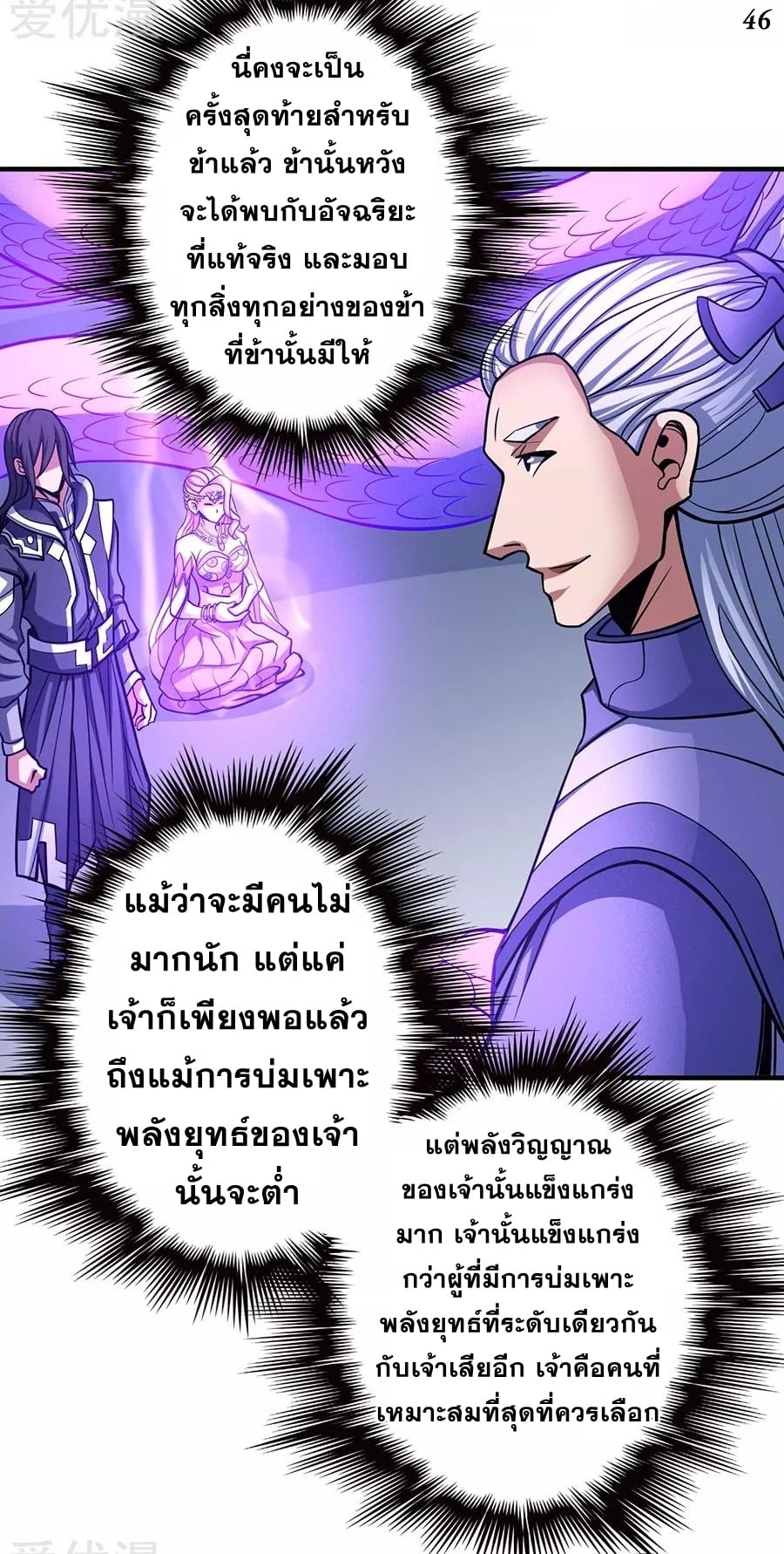 ร ยธยญร ยนหร ยธยฒร ยธโขร ยธยกร ยธยฑร ยธโ€กร ยธโ€กร ยธยฐ ร ยธยร ยธยฒร ยธยฃร ยนล’ร ยธโ€ขร ยธยนร ยธโข