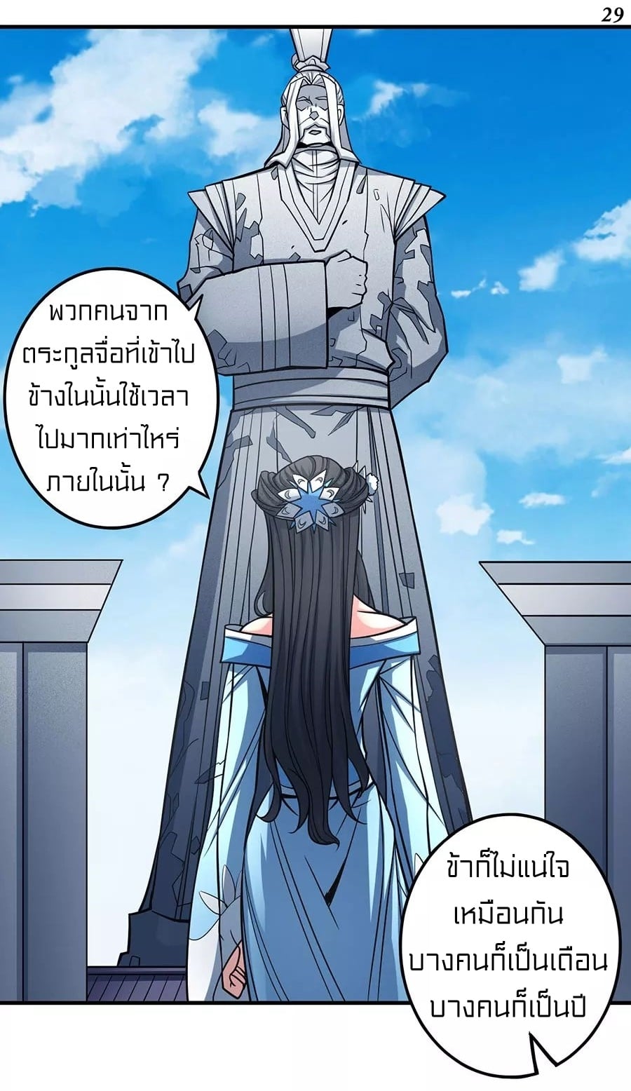 ร ยธยญร ยนหร ยธยฒร ยธโขร ยธยกร ยธยฑร ยธโ€กร ยธโ€กร ยธยฐ ร ยธยร ยธยฒร ยธยฃร ยนล’ร ยธโ€ขร ยธยนร ยธโข