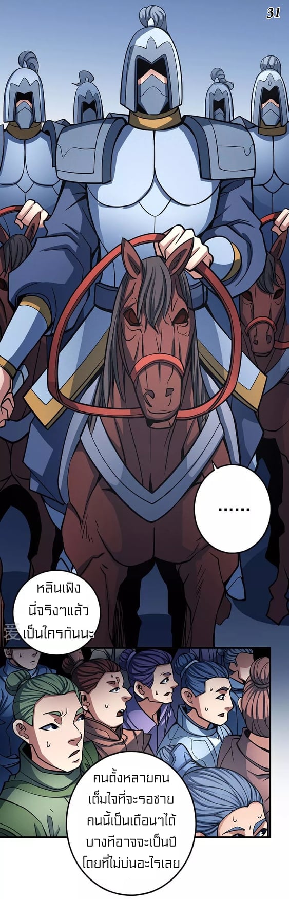 ร ยธยญร ยนหร ยธยฒร ยธโขร ยธยกร ยธยฑร ยธโ€กร ยธโ€กร ยธยฐ ร ยธยร ยธยฒร ยธยฃร ยนล’ร ยธโ€ขร ยธยนร ยธโข