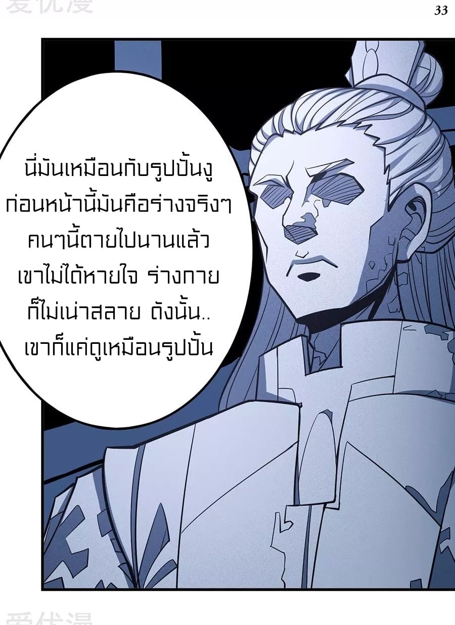 ร ยธยญร ยนหร ยธยฒร ยธโขร ยธยกร ยธยฑร ยธโ€กร ยธโ€กร ยธยฐ ร ยธยร ยธยฒร ยธยฃร ยนล’ร ยธโ€ขร ยธยนร ยธโข