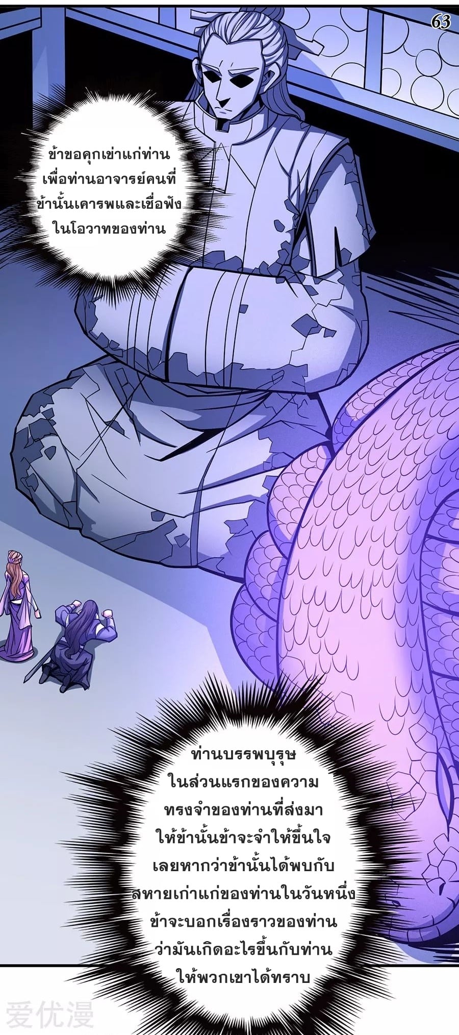 ร ยธยญร ยนหร ยธยฒร ยธโขร ยธยกร ยธยฑร ยธโ€กร ยธโ€กร ยธยฐ ร ยธยร ยธยฒร ยธยฃร ยนล’ร ยธโ€ขร ยธยนร ยธโข