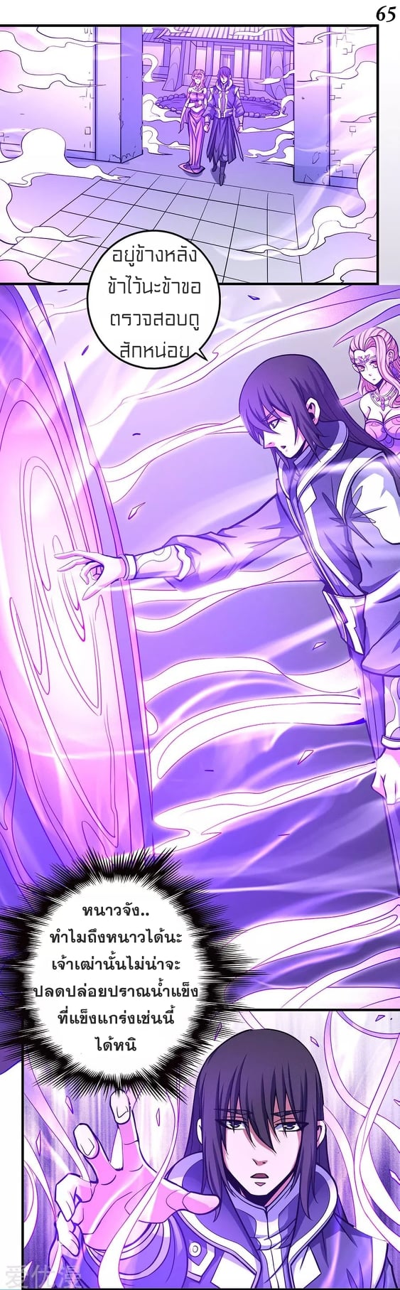 ร ยธยญร ยนหร ยธยฒร ยธโขร ยธยกร ยธยฑร ยธโ€กร ยธโ€กร ยธยฐ ร ยธยร ยธยฒร ยธยฃร ยนล’ร ยธโ€ขร ยธยนร ยธโข