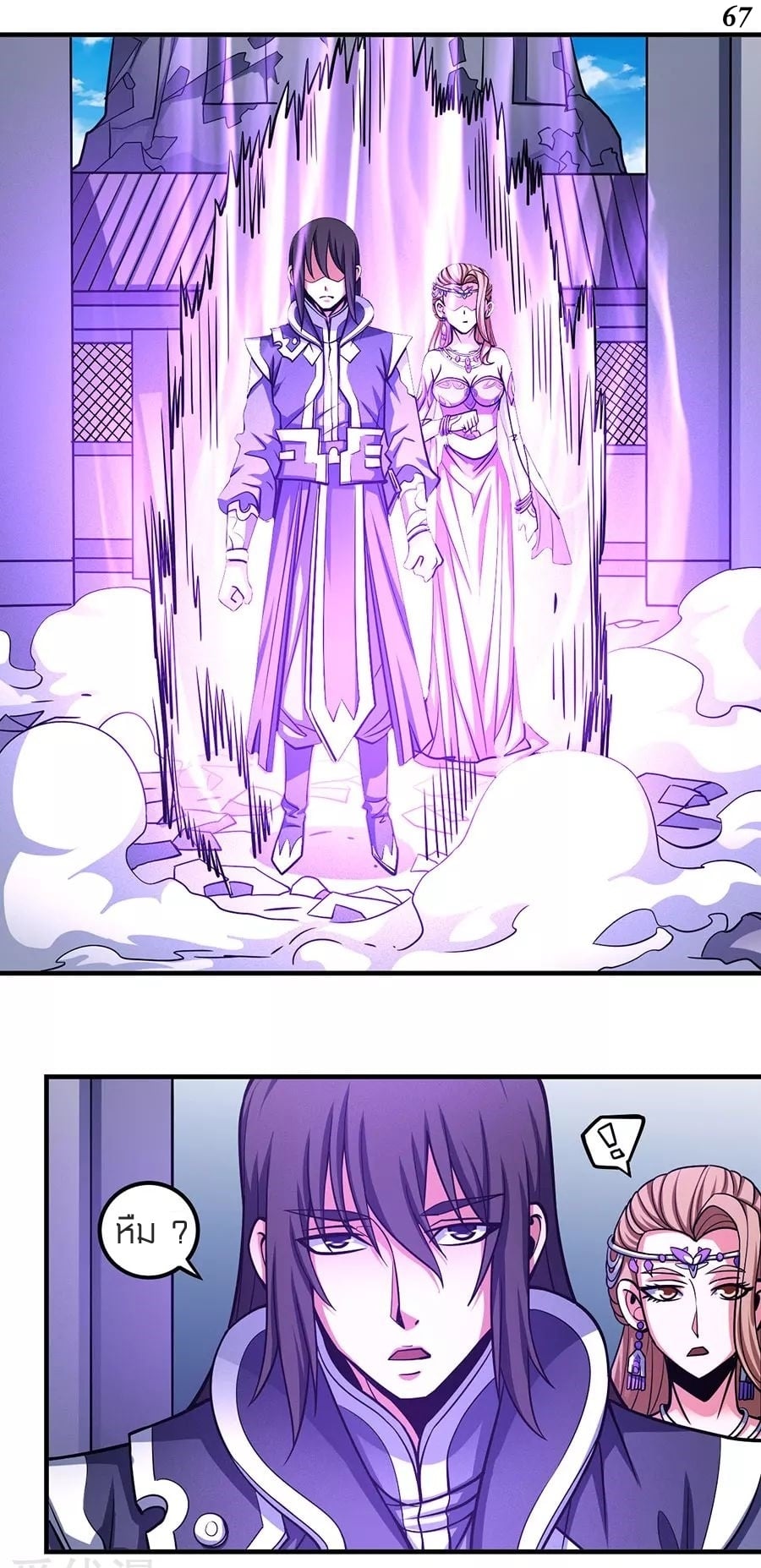 ร ยธยญร ยนหร ยธยฒร ยธโขร ยธยกร ยธยฑร ยธโ€กร ยธโ€กร ยธยฐ ร ยธยร ยธยฒร ยธยฃร ยนล’ร ยธโ€ขร ยธยนร ยธโข