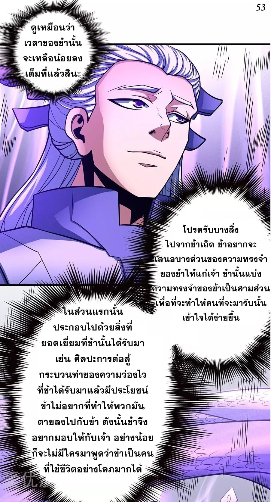 ร ยธยญร ยนหร ยธยฒร ยธโขร ยธยกร ยธยฑร ยธโ€กร ยธโ€กร ยธยฐ ร ยธยร ยธยฒร ยธยฃร ยนล’ร ยธโ€ขร ยธยนร ยธโข