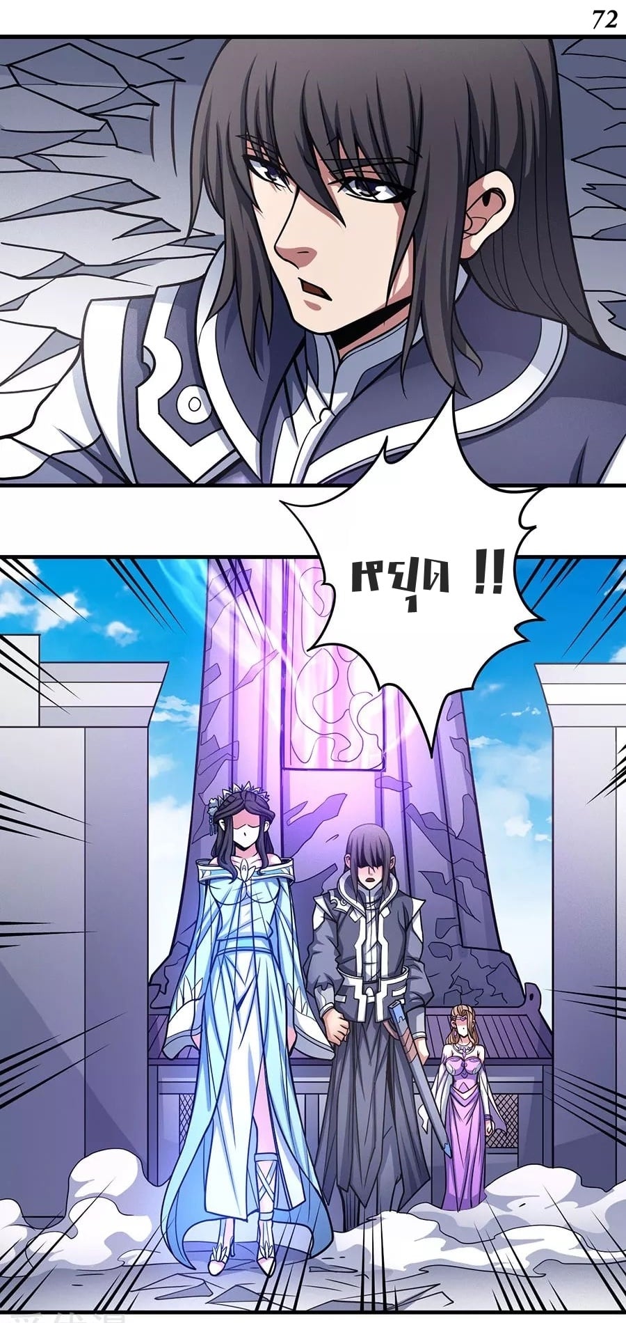 ร ยธยญร ยนหร ยธยฒร ยธโขร ยธยกร ยธยฑร ยธโ€กร ยธโ€กร ยธยฐ ร ยธยร ยธยฒร ยธยฃร ยนล’ร ยธโ€ขร ยธยนร ยธโข