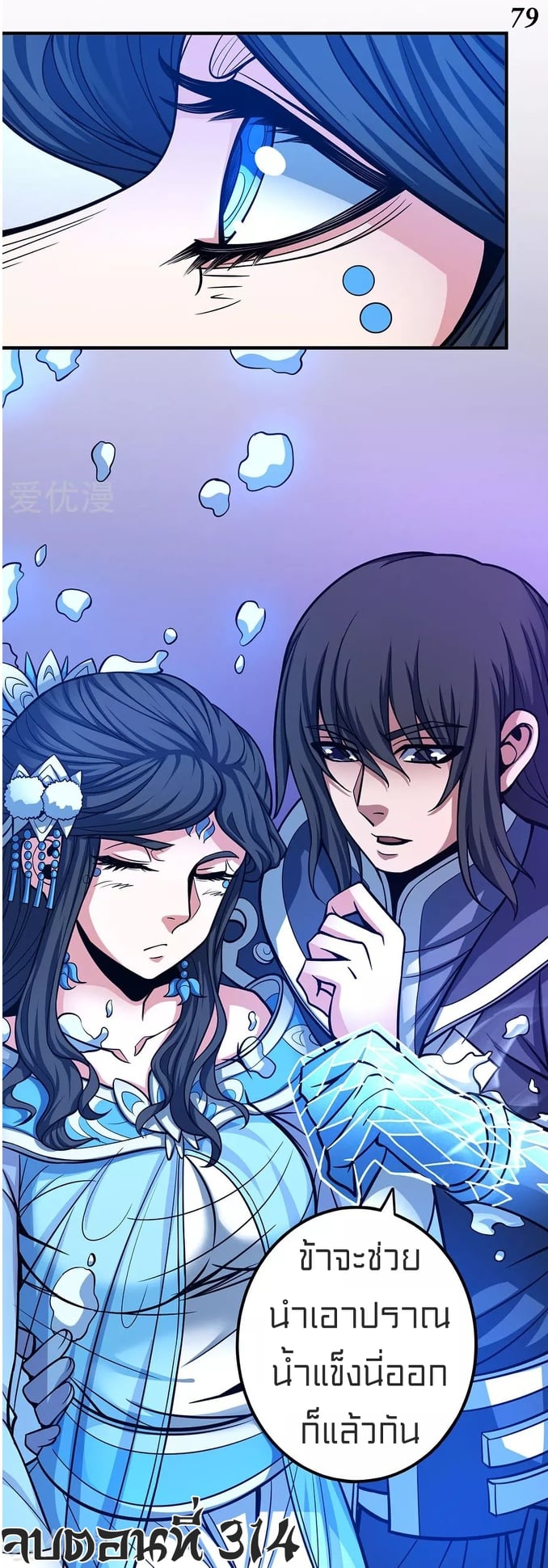 ร ยธยญร ยนหร ยธยฒร ยธโขร ยธยกร ยธยฑร ยธโ€กร ยธโ€กร ยธยฐ ร ยธยร ยธยฒร ยธยฃร ยนล’ร ยธโ€ขร ยธยนร ยธโข