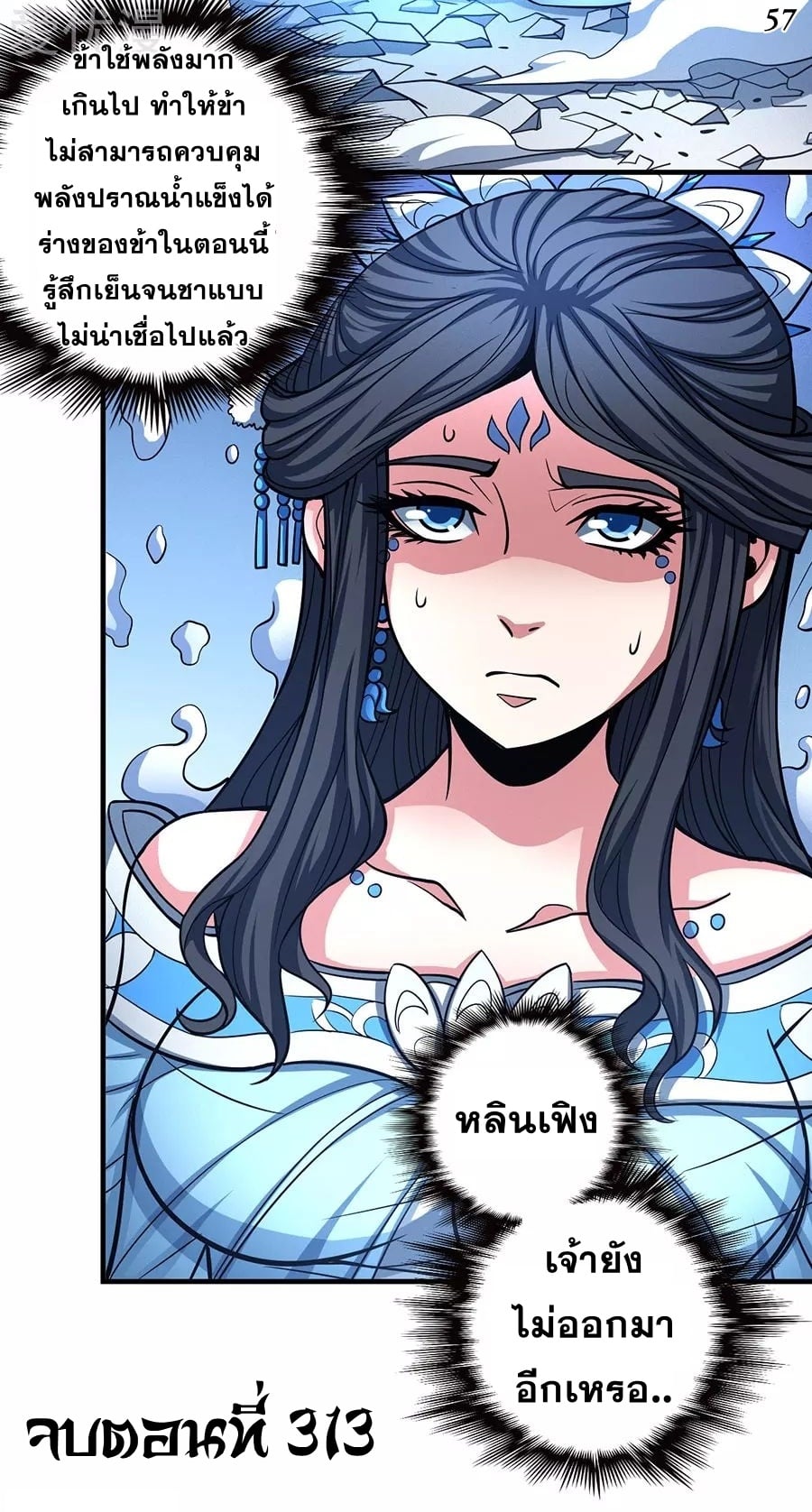 ร ยธยญร ยนหร ยธยฒร ยธโขร ยธยกร ยธยฑร ยธโ€กร ยธโ€กร ยธยฐ ร ยธยร ยธยฒร ยธยฃร ยนล’ร ยธโ€ขร ยธยนร ยธโข