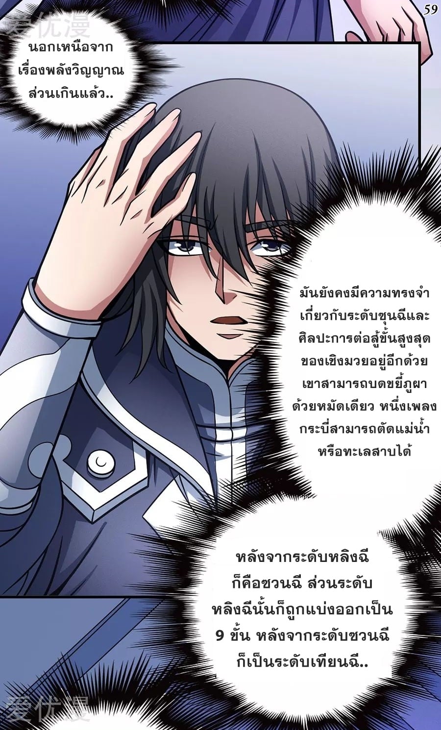 ร ยธยญร ยนหร ยธยฒร ยธโขร ยธยกร ยธยฑร ยธโ€กร ยธโ€กร ยธยฐ ร ยธยร ยธยฒร ยธยฃร ยนล’ร ยธโ€ขร ยธยนร ยธโข
