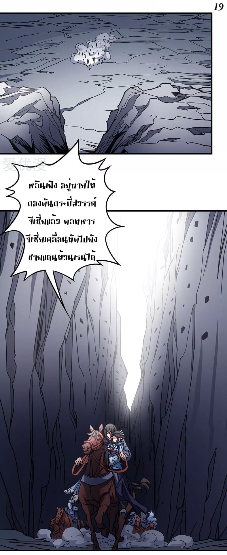ร ยธยญร ยนหร ยธยฒร ยธโขร ยธยกร ยธยฑร ยธโ€กร ยธโ€กร ยธยฐ ร ยธยร ยธยฒร ยธยฃร ยนล’ร ยธโ€ขร ยธยนร ยธโข