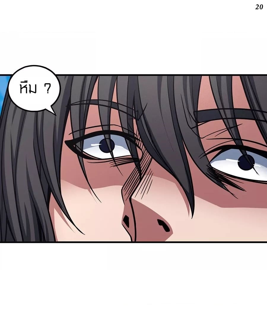 ร ยธยญร ยนหร ยธยฒร ยธโขร ยธยกร ยธยฑร ยธโ€กร ยธโ€กร ยธยฐ ร ยธยร ยธยฒร ยธยฃร ยนล’ร ยธโ€ขร ยธยนร ยธโข