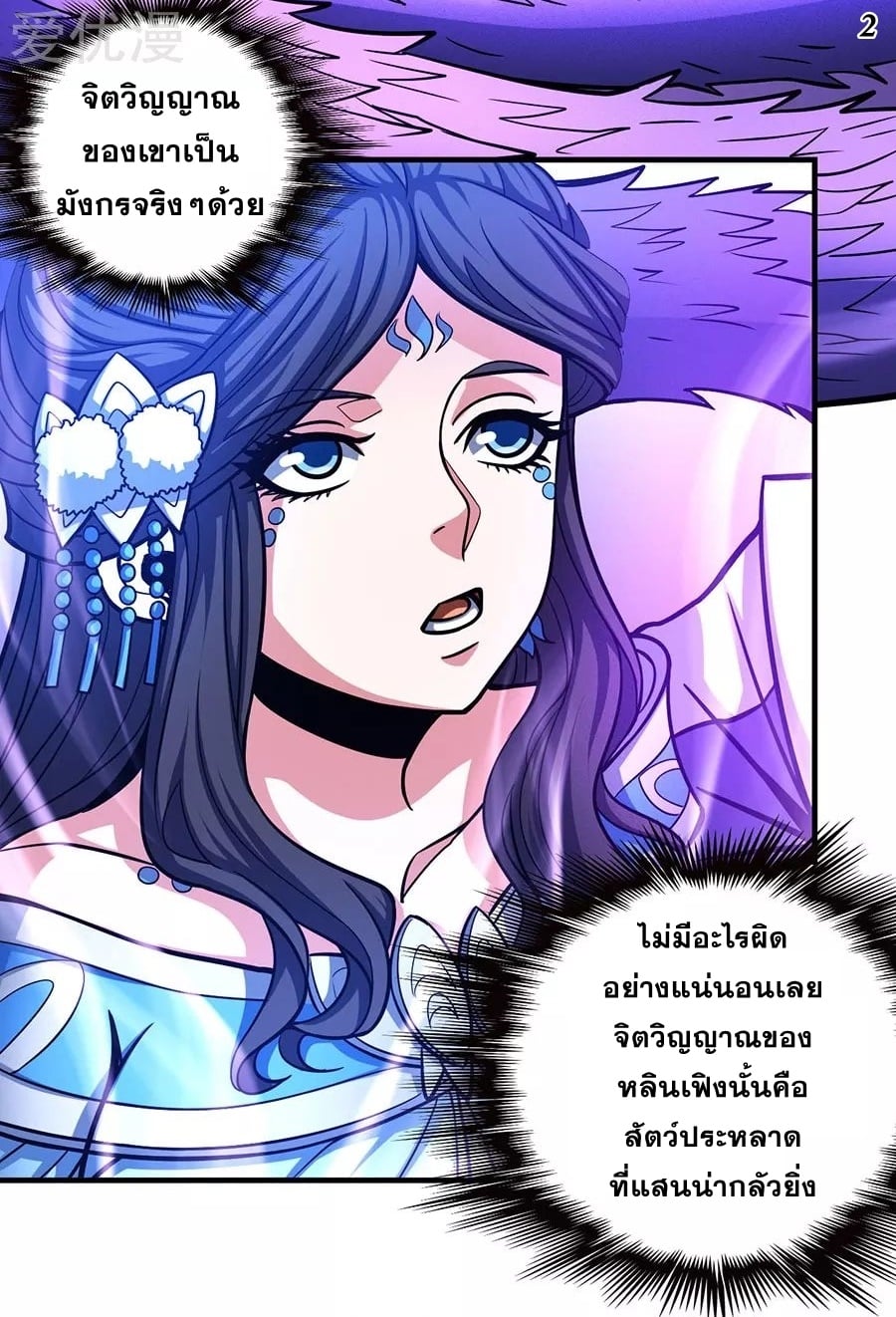 ร ยธยญร ยนหร ยธยฒร ยธโขร ยธยกร ยธยฑร ยธโ€กร ยธโ€กร ยธยฐ ร ยธยร ยธยฒร ยธยฃร ยนล’ร ยธโ€ขร ยธยนร ยธโข