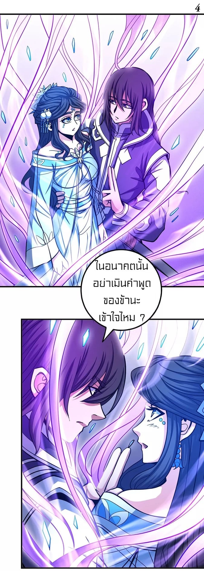 ร ยธยญร ยนหร ยธยฒร ยธโขร ยธยกร ยธยฑร ยธโ€กร ยธโ€กร ยธยฐ ร ยธยร ยธยฒร ยธยฃร ยนล’ร ยธโ€ขร ยธยนร ยธโข