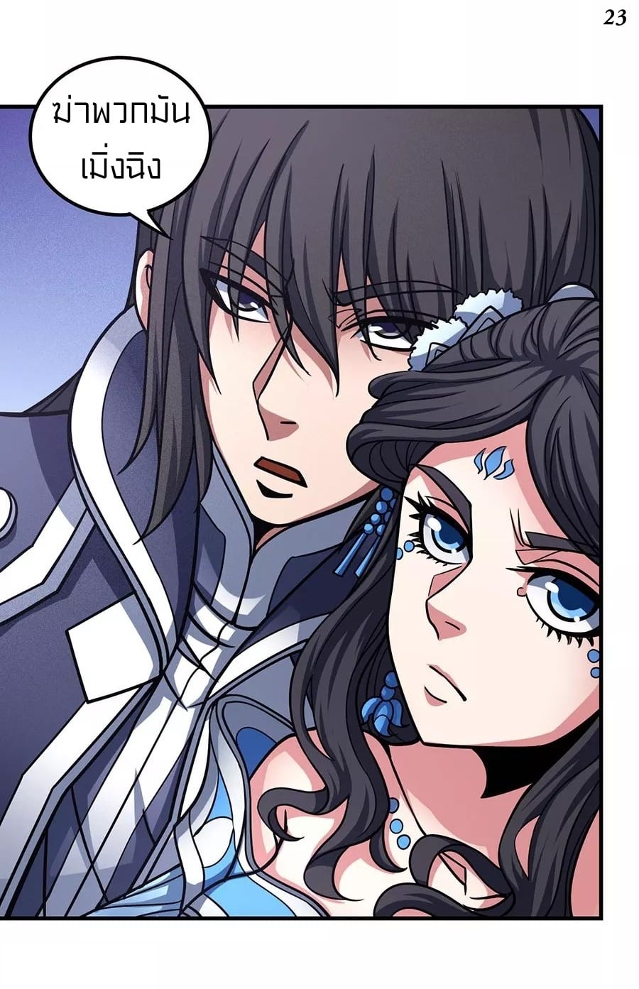 ร ยธยญร ยนหร ยธยฒร ยธโขร ยธยกร ยธยฑร ยธโ€กร ยธโ€กร ยธยฐ ร ยธยร ยธยฒร ยธยฃร ยนล’ร ยธโ€ขร ยธยนร ยธโข