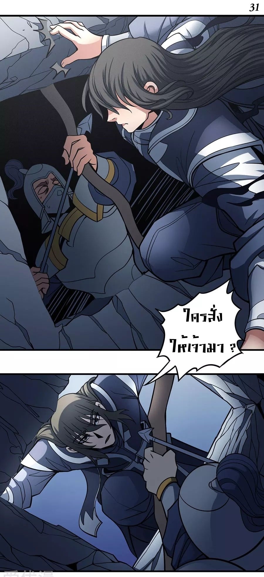 ร ยธยญร ยนหร ยธยฒร ยธโขร ยธยกร ยธยฑร ยธโ€กร ยธโ€กร ยธยฐ ร ยธยร ยธยฒร ยธยฃร ยนล’ร ยธโ€ขร ยธยนร ยธโข