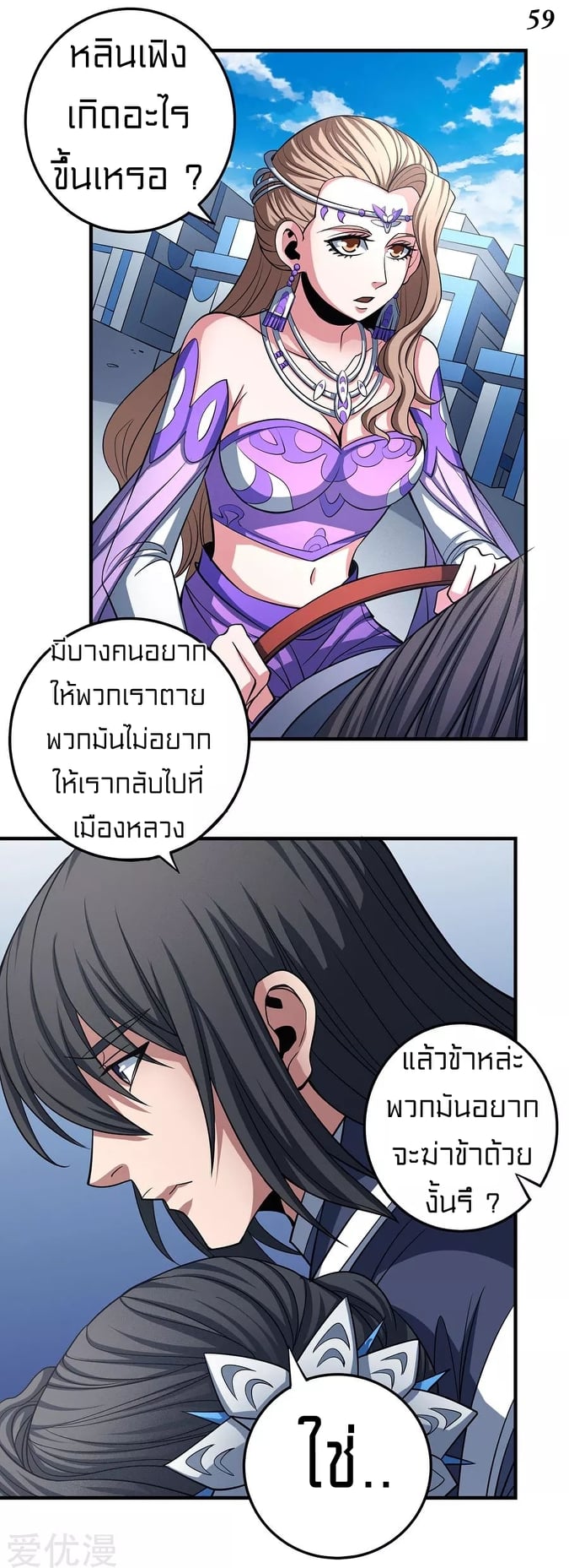 Ã Â¸Â­Ã Â¹Ë†Ã Â¸Â²Ã Â¸â„¢Ã Â¸Â¡Ã Â¸Â±Ã Â¸â€¡Ã Â¸â€¡Ã Â¸Â° Ã Â¸ÂÃ Â¸Â²Ã Â¸Â£Ã Â¹Å’Ã Â¸â€¢Ã Â¸Â¹Ã Â¸â„¢
