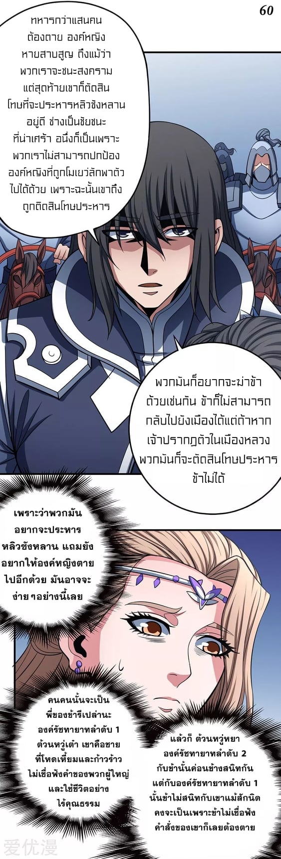 Ã Â¸Â­Ã Â¹Ë†Ã Â¸Â²Ã Â¸â„¢Ã Â¸Â¡Ã Â¸Â±Ã Â¸â€¡Ã Â¸â€¡Ã Â¸Â° Ã Â¸ÂÃ Â¸Â²Ã Â¸Â£Ã Â¹Å’Ã Â¸â€¢Ã Â¸Â¹Ã Â¸â„¢