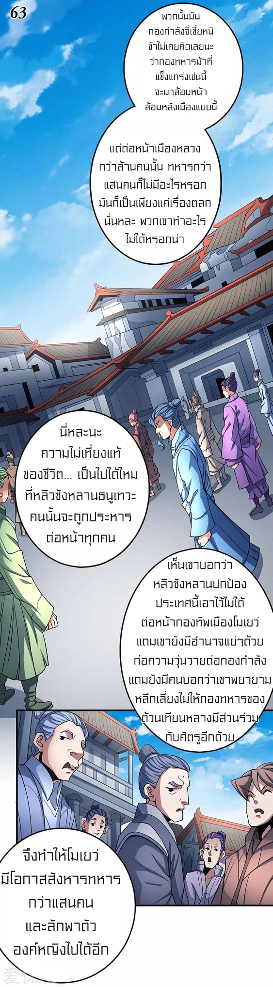 Ã Â¸Â­Ã Â¹Ë†Ã Â¸Â²Ã Â¸â„¢Ã Â¸Â¡Ã Â¸Â±Ã Â¸â€¡Ã Â¸â€¡Ã Â¸Â° Ã Â¸ÂÃ Â¸Â²Ã Â¸Â£Ã Â¹Å’Ã Â¸â€¢Ã Â¸Â¹Ã Â¸â„¢