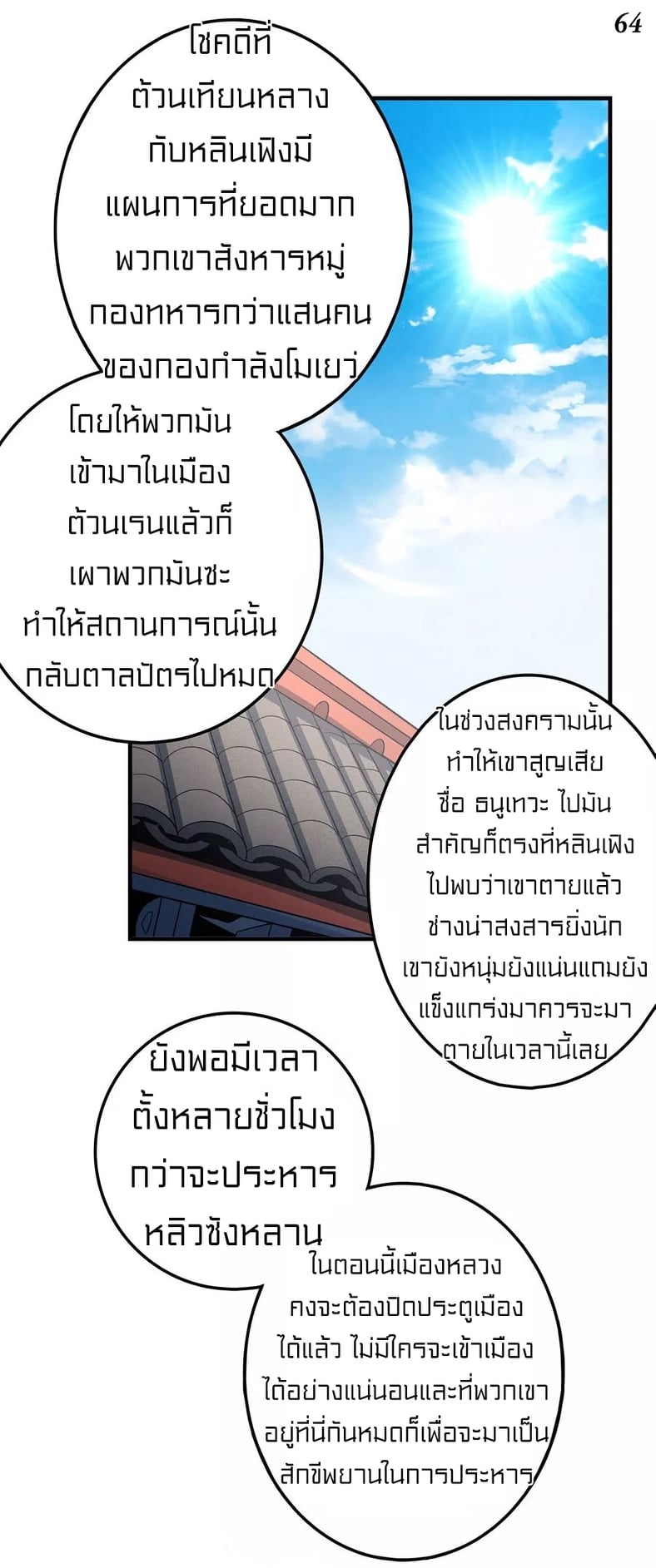 Ã Â¸Â­Ã Â¹Ë†Ã Â¸Â²Ã Â¸â„¢Ã Â¸Â¡Ã Â¸Â±Ã Â¸â€¡Ã Â¸â€¡Ã Â¸Â° Ã Â¸ÂÃ Â¸Â²Ã Â¸Â£Ã Â¹Å’Ã Â¸â€¢Ã Â¸Â¹Ã Â¸â„¢