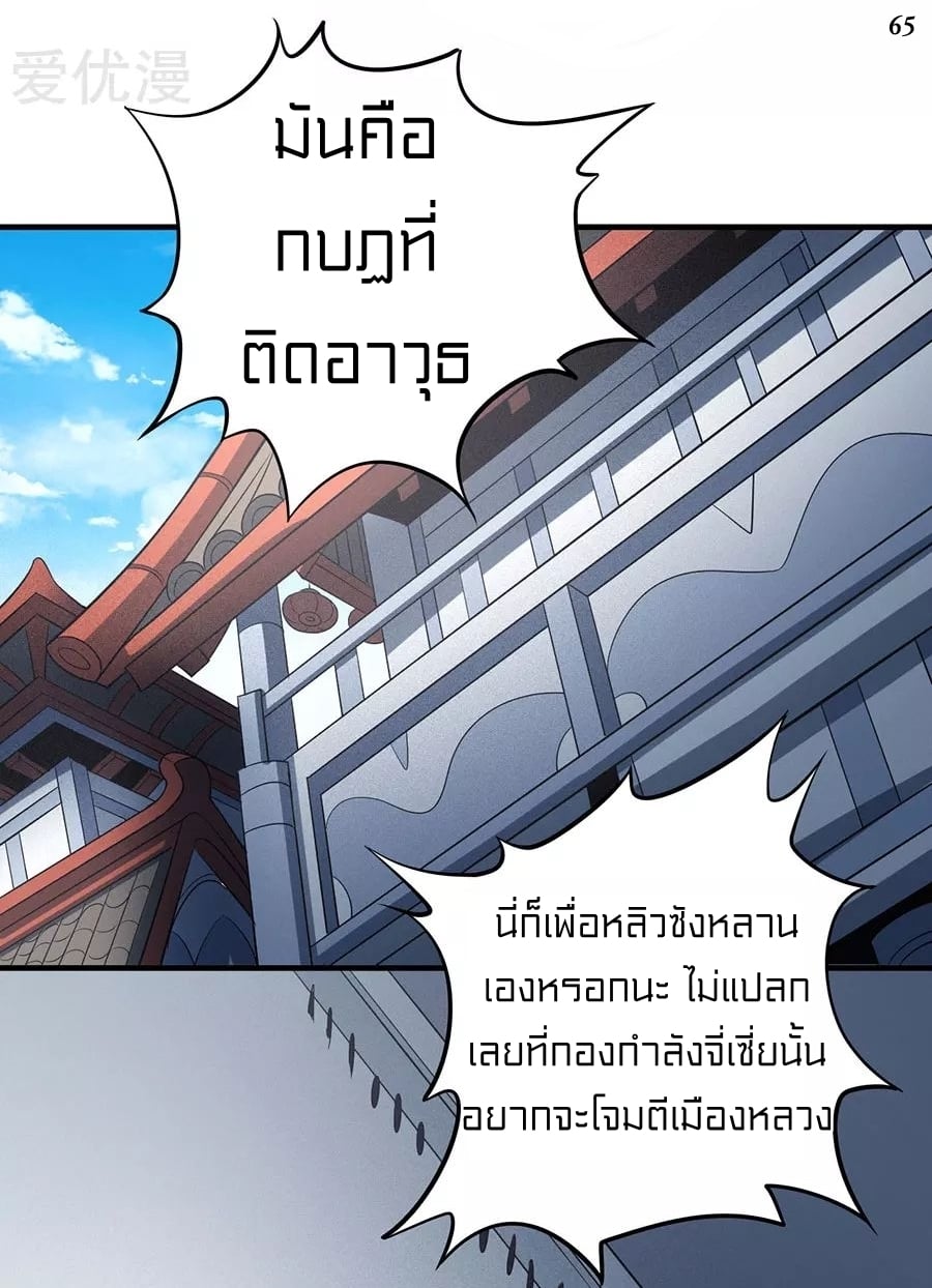 Ã Â¸Â­Ã Â¹Ë†Ã Â¸Â²Ã Â¸â„¢Ã Â¸Â¡Ã Â¸Â±Ã Â¸â€¡Ã Â¸â€¡Ã Â¸Â° Ã Â¸ÂÃ Â¸Â²Ã Â¸Â£Ã Â¹Å’Ã Â¸â€¢Ã Â¸Â¹Ã Â¸â„¢