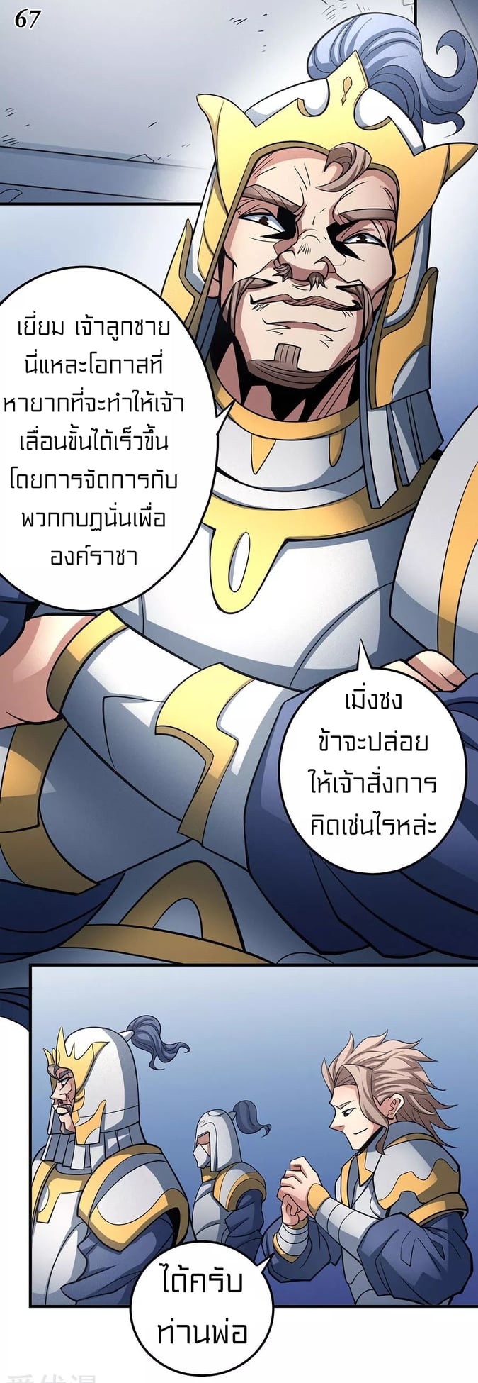 Ã Â¸Â­Ã Â¹Ë†Ã Â¸Â²Ã Â¸â„¢Ã Â¸Â¡Ã Â¸Â±Ã Â¸â€¡Ã Â¸â€¡Ã Â¸Â° Ã Â¸ÂÃ Â¸Â²Ã Â¸Â£Ã Â¹Å’Ã Â¸â€¢Ã Â¸Â¹Ã Â¸â„¢