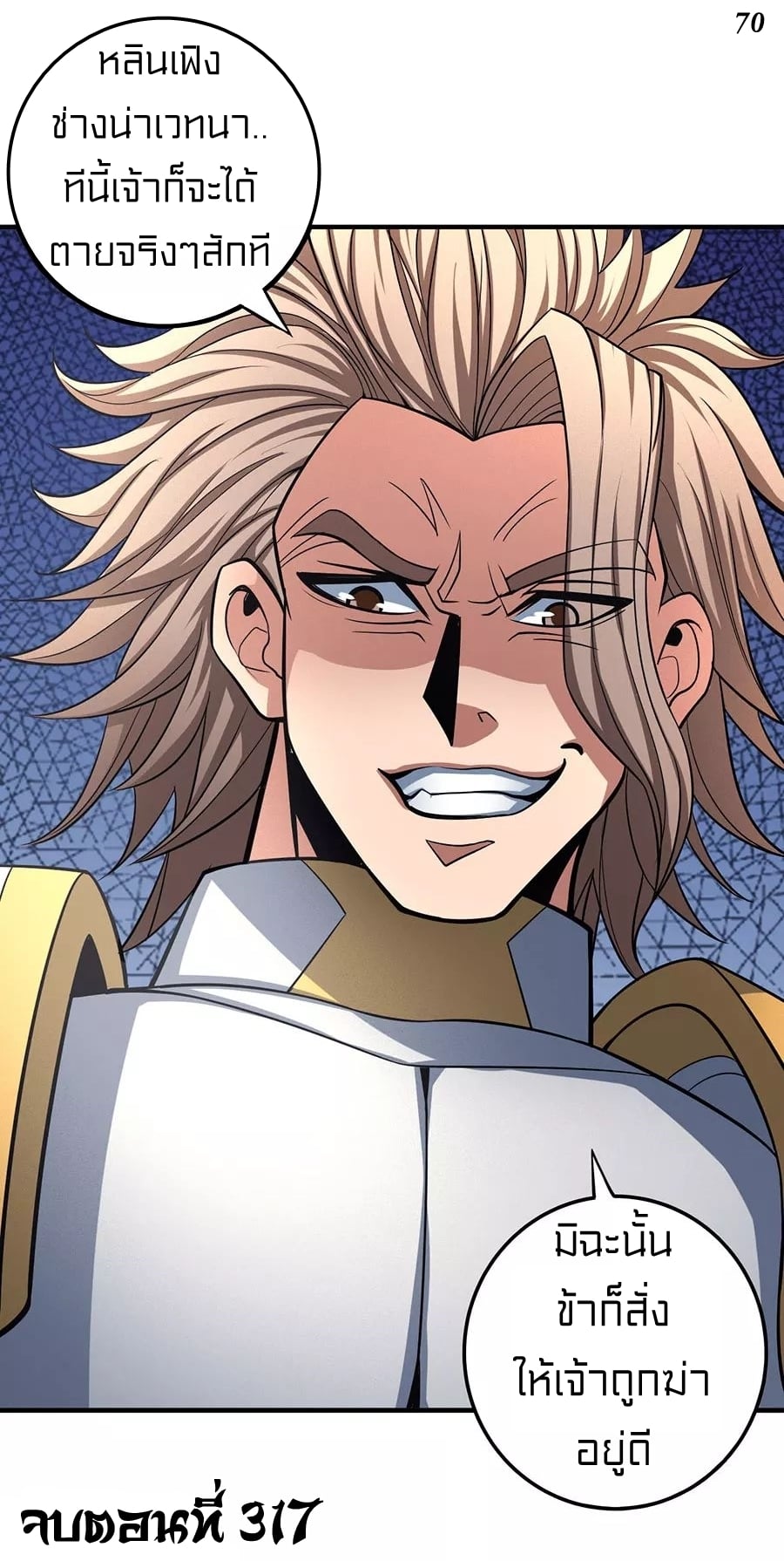 Ã Â¸Â­Ã Â¹Ë†Ã Â¸Â²Ã Â¸â„¢Ã Â¸Â¡Ã Â¸Â±Ã Â¸â€¡Ã Â¸â€¡Ã Â¸Â° Ã Â¸ÂÃ Â¸Â²Ã Â¸Â£Ã Â¹Å’Ã Â¸â€¢Ã Â¸Â¹Ã Â¸â„¢