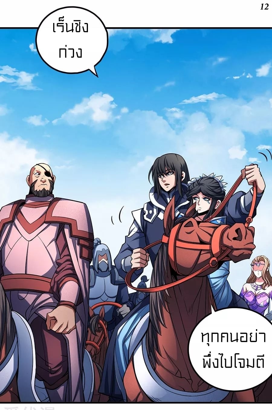 ร ยธยญร ยนหร ยธยฒร ยธโขร ยธยกร ยธยฑร ยธโ€กร ยธโ€กร ยธยฐ ร ยธยร ยธยฒร ยธยฃร ยนล’ร ยธโ€ขร ยธยนร ยธโข