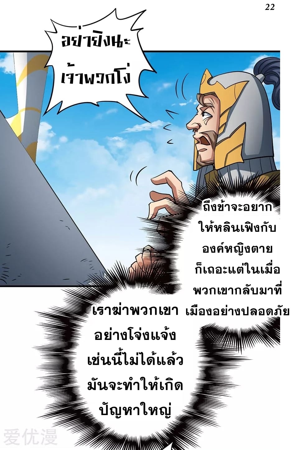 ร ยธยญร ยนหร ยธยฒร ยธโขร ยธยกร ยธยฑร ยธโ€กร ยธโ€กร ยธยฐ ร ยธยร ยธยฒร ยธยฃร ยนล’ร ยธโ€ขร ยธยนร ยธโข