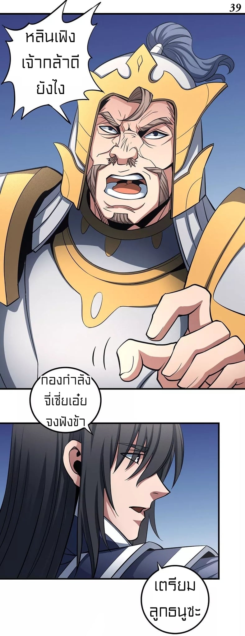 ร ยธยญร ยนหร ยธยฒร ยธโขร ยธยกร ยธยฑร ยธโ€กร ยธโ€กร ยธยฐ ร ยธยร ยธยฒร ยธยฃร ยนล’ร ยธโ€ขร ยธยนร ยธโข