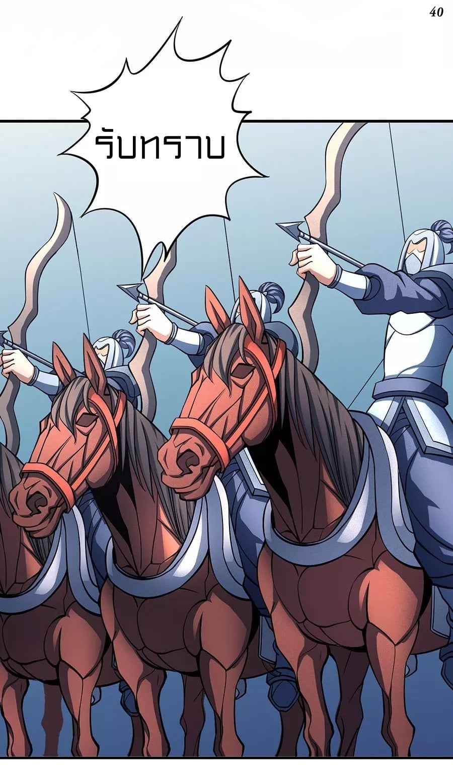 ร ยธยญร ยนหร ยธยฒร ยธโขร ยธยกร ยธยฑร ยธโ€กร ยธโ€กร ยธยฐ ร ยธยร ยธยฒร ยธยฃร ยนล’ร ยธโ€ขร ยธยนร ยธโข