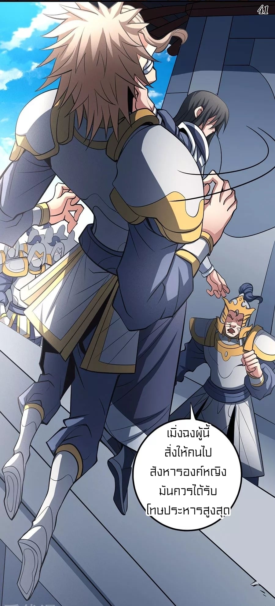 ร ยธยญร ยนหร ยธยฒร ยธโขร ยธยกร ยธยฑร ยธโ€กร ยธโ€กร ยธยฐ ร ยธยร ยธยฒร ยธยฃร ยนล’ร ยธโ€ขร ยธยนร ยธโข