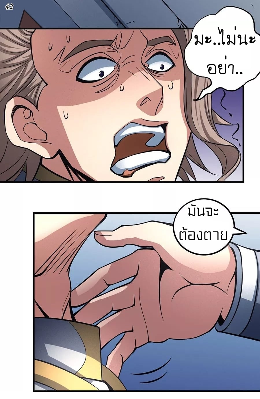 ร ยธยญร ยนหร ยธยฒร ยธโขร ยธยกร ยธยฑร ยธโ€กร ยธโ€กร ยธยฐ ร ยธยร ยธยฒร ยธยฃร ยนล’ร ยธโ€ขร ยธยนร ยธโข