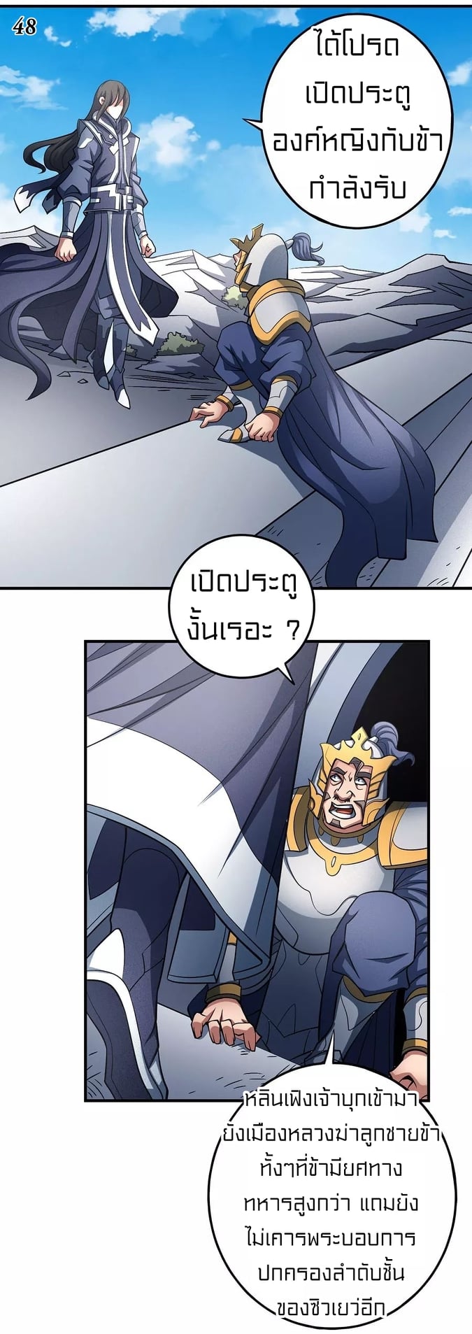 ร ยธยญร ยนหร ยธยฒร ยธโขร ยธยกร ยธยฑร ยธโ€กร ยธโ€กร ยธยฐ ร ยธยร ยธยฒร ยธยฃร ยนล’ร ยธโ€ขร ยธยนร ยธโข