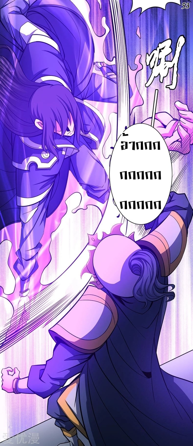 ร ยธยญร ยนหร ยธยฒร ยธโขร ยธยกร ยธยฑร ยธโ€กร ยธโ€กร ยธยฐ ร ยธยร ยธยฒร ยธยฃร ยนล’ร ยธโ€ขร ยธยนร ยธโข